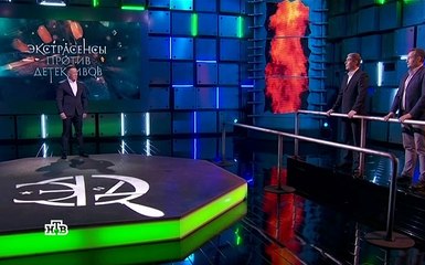 Экстрасенсы Против Детективов Выпуск 15 (09.12.2016)