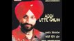 Ja Bekadra | Addi Utte Ghum | Superhit Punjabi Songs | Surjit Bindrakhia