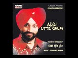Addi Utte Ghum | Addi Utte Ghum | Superhit Punjabi Songs | Surjit Bindrakhia
