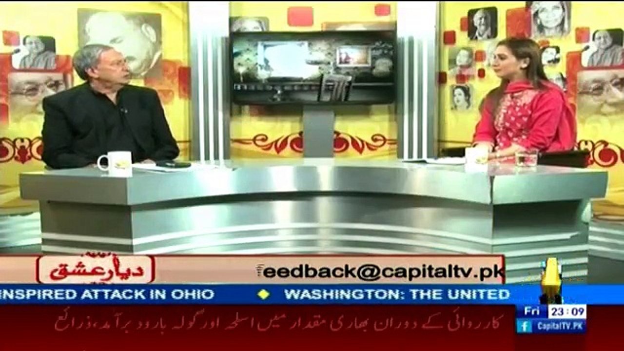 Diyar-e-Ishq - 9th December 2016