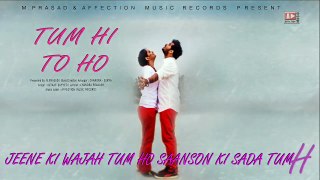 Wajah Tum Ho by Altaaf Sayyed | Bollywood song | Latest hindi song 2016 | Affection Music Records