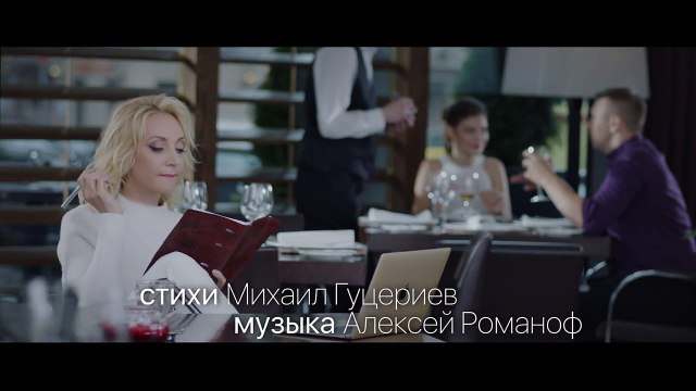 КРИСТИНА ОРБАКАЙТЕ - ОДНА НА ДВОИХ БЕССОННИЦА (OFFICIAL VIDEO)