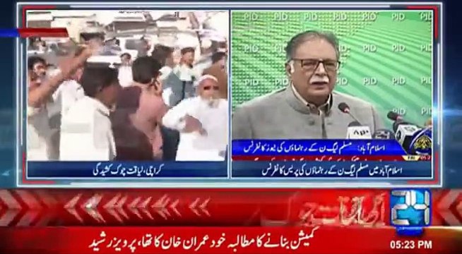 Pervaiz Rasheed Back in Action After Dawn leaks Scandal - Takes Imran Khan to Task on Panama Issue part2