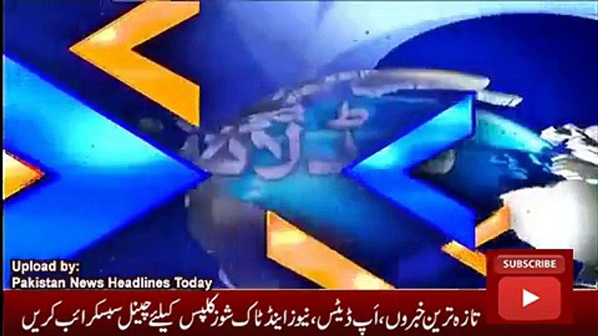 News Today 29 September 2016, Latest News Headlines Pakistan
