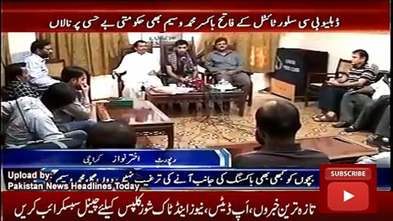 News Headlines Today 10 December 2016, Report Boxer M Waseem Media Talk