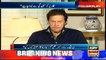 Khan Sahab Aaj Aapki Chappal Bhi Toot Gai Court Mein - Arshad Sharif -- Watch Imran Khan's Reply