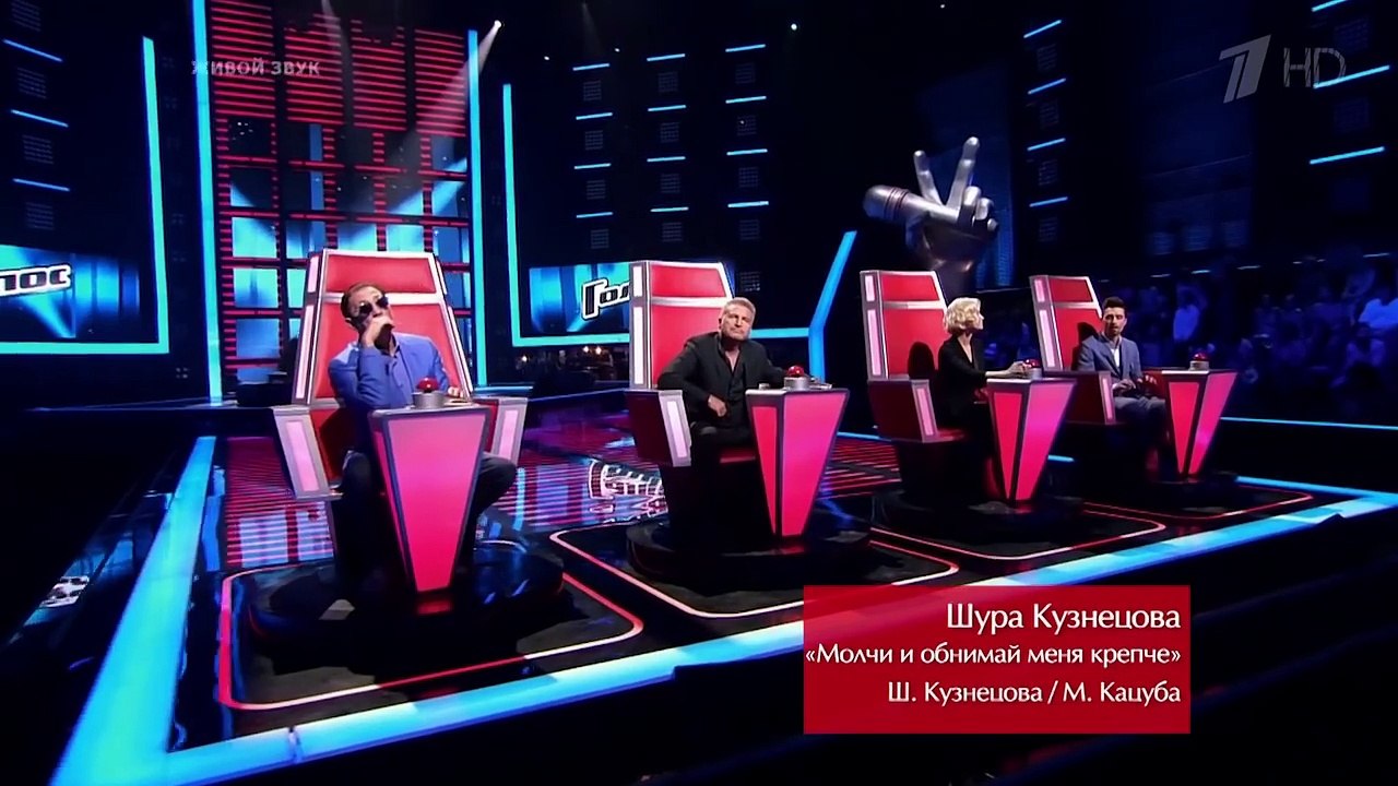 Шура Кузнецова «Молчи и обнимай меня крепче» - Слепые прослушивания – Голос – Сезон 5