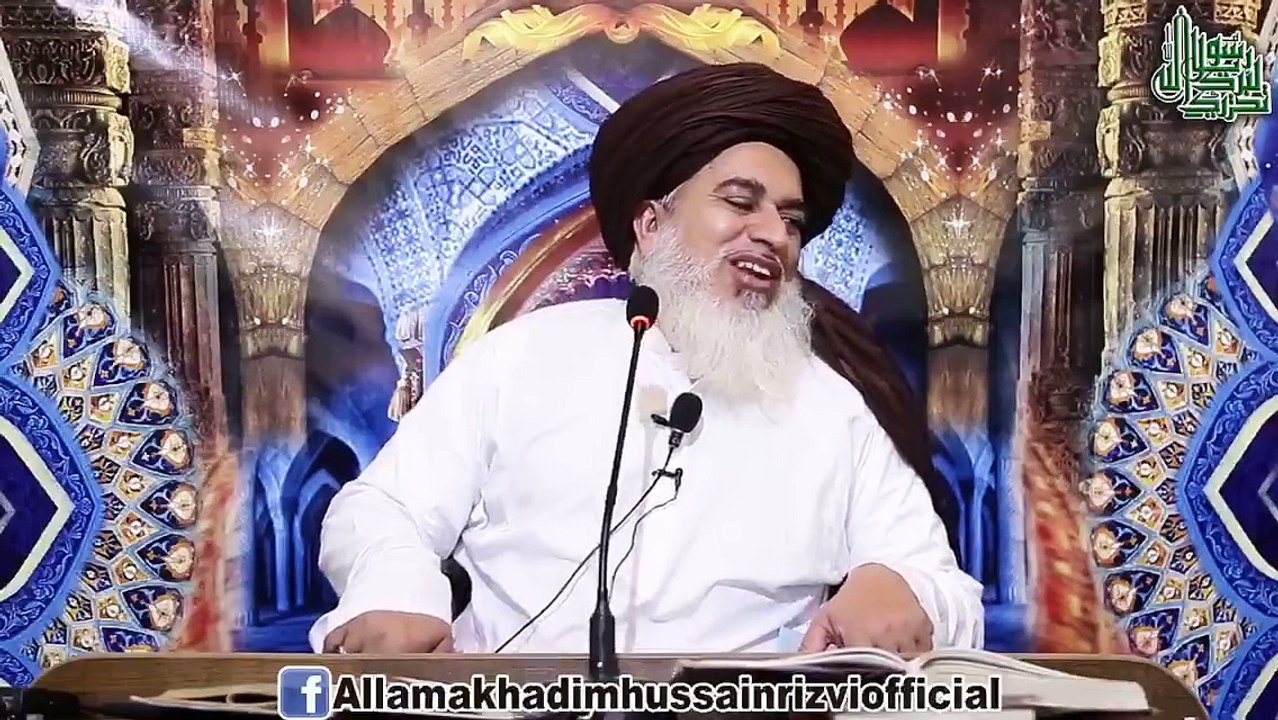 Kaash Mehshar mai Jab un ki Amad ho aur by Allama Khadim Hussain Rizvi