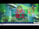 داخل الـ 18: وفاق سطيف.. عقدة التألق القاري وصفة العالمية تلاحق أبناء عين الفوارة محليا.. الجزء 1