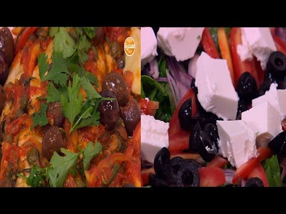 سمك مشوي بالبطاطس - سلطة خضار  | عمايل إيديا حل...