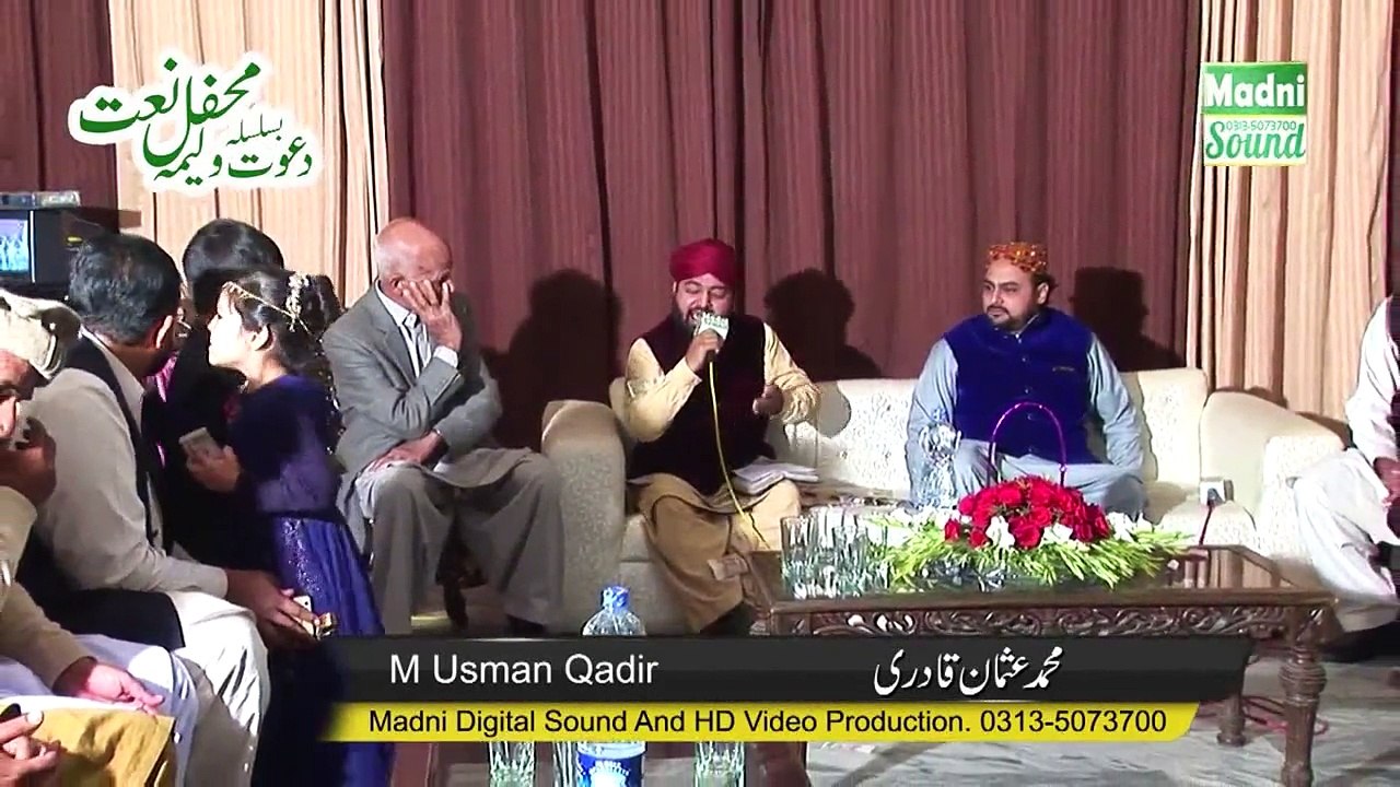 Madine waleya Haleema deya Payareya Mehfil islamabad 2016 By Muhammad Usman QadriContect : 03217490194 - 03014479497Facebook page : https://www.facebook.com/UsmanQadriOfficial