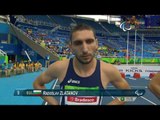 Athletics | Men's 100m - T13 Final  | Rio 2016 Paralympic Games