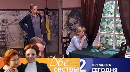 Однажды будет любовь 122 серия из 252