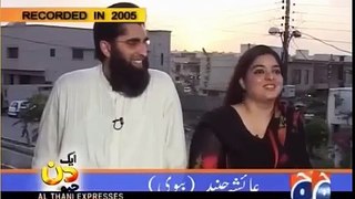 Wife of Junaid Jashmid, Ayesha Junaid Interview