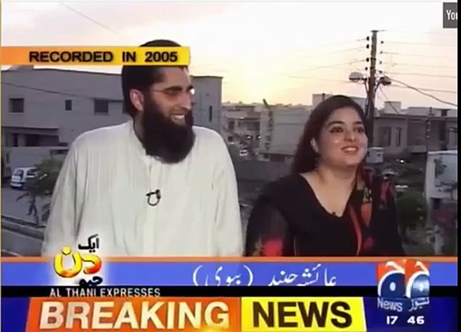 Junaid Jamshed Video Sex - Wife of Junaid Jashmid, Ayesha Junaid Interview - video Dailymotion