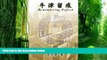 Buy NOW  Remembering Oxford (Chinese Edition) Yung-Tai Hsu  Book