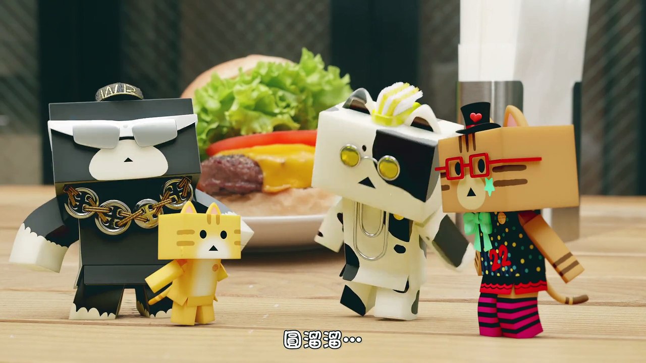 Nyanbo! - 10