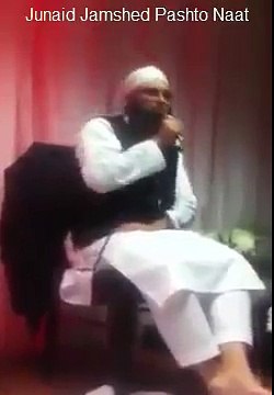 Junaid Jamshed Pashto Naat...