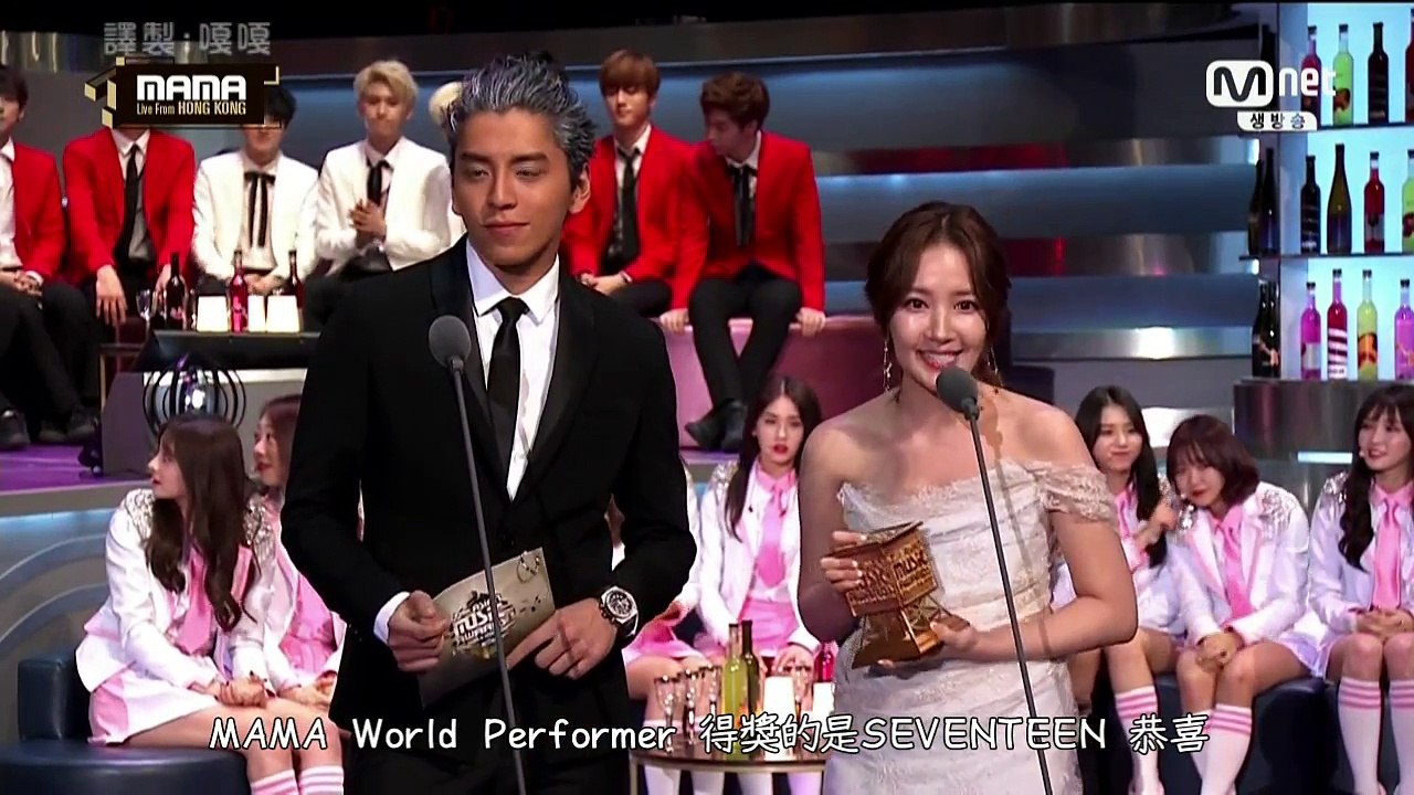 [繁體中字]2016 MAMA World Performer獎 SEVENTEEN得獎感言