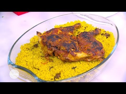 دجاج في الفرن مع أرز بالخلطة | نجلاء الشرشابي