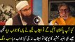 Amitabh Bachan Ne  Facebook Live Per Junaid Jamshed Ke Sawal Per Kia Kaha..