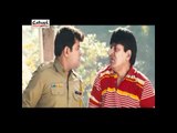 Sudesh Lehri Caught By Police...Very Funny ! | Popular Punjabi Comedy Scenes