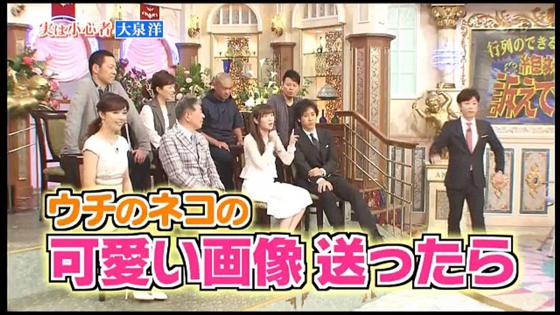 行列 大泉洋 2 動画 Dailymotion