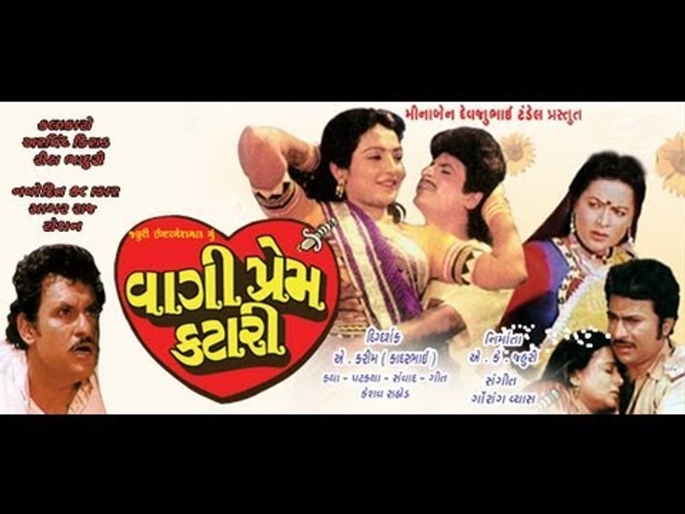 Vaagi Prem Katari - Part 3 - Full Gujarati Movie