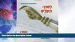 Best Price L Shon Ha-Kodesh: Beginning Hebrew Book For Adults (Hebrew Edition) Debi M. Rowe PDF