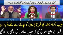 Haroon Rasheed Mouth Breaking Reply To Habib Akram On Peoples Party