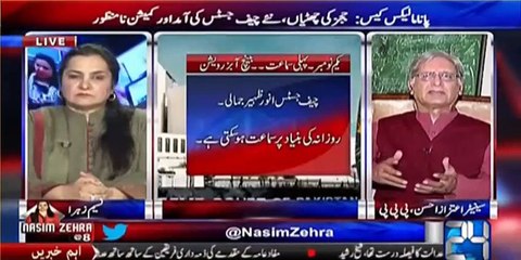 Aitezaz Ahsan reveals what favor SC gave to PM