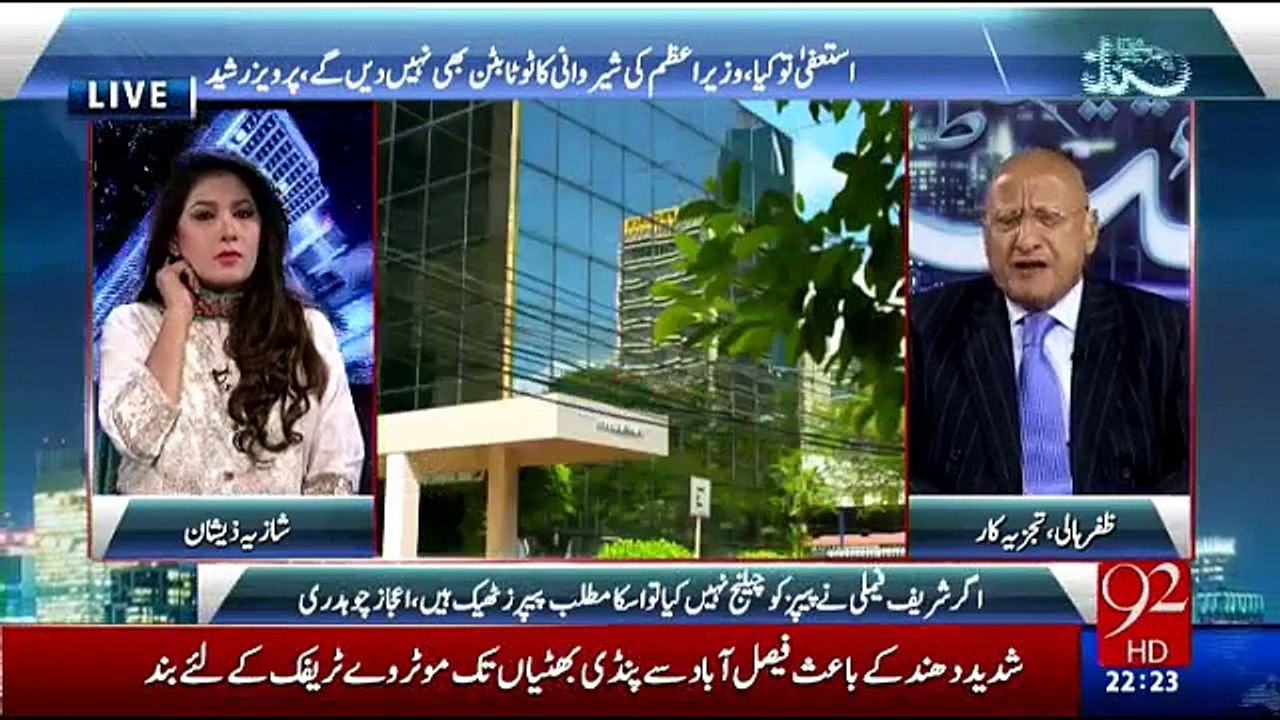 zafar halali slams sc