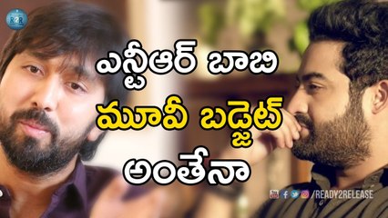 NTR Bobby Movie Budget | Jr NTR Upcoming Movie Budget | Ready2Release.com