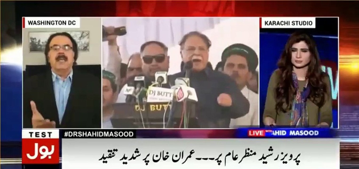 Dr. Shahid Masood analysis about Nawaz Sharif, Talal Chaudhry & Pervaiz Rasheed
