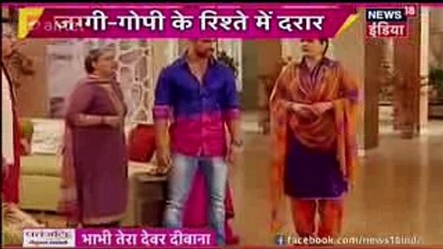 AHEM KA KATIL JAGGI Saath Nibhana Saathiya 10tg December 2016 News - HDEntertainment