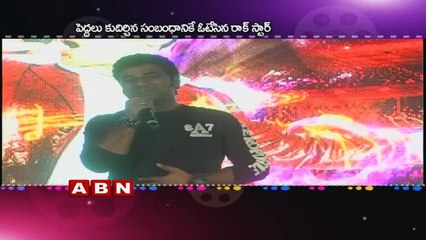 Devi Sri Prasad Says Yes To Marriage Alliance;