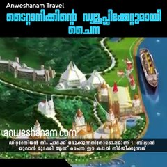 ടൈറ്റാനിക്കിന്റെ  ഡ്യൂപ്ലിക്കേറ്റുമായി ചൈന