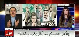 Watch Dr Shahid Masood's sarcastic comments on Nawaz Sharif and his ministers.