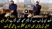 Junaid Jamshed Chitral Main Naat Parhte Hue...