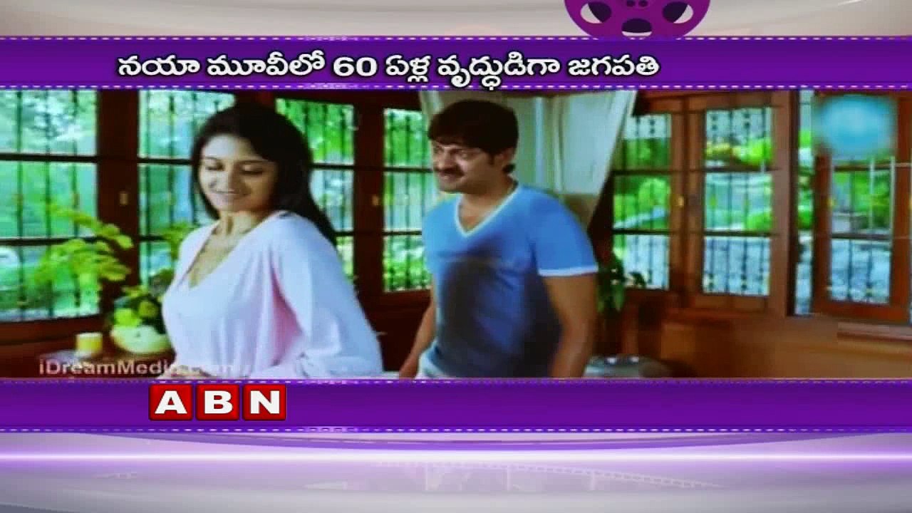 Another Experiment by Jagapathi Babu