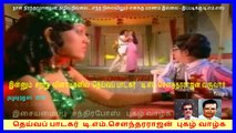 Muyalukku Moonu Kaal  T M Soundararajan Legend   song