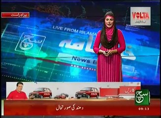 News Bulletin 09am 10 December 2016 Such TV
