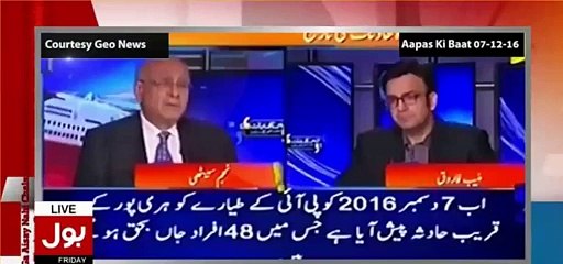 Amir Liaqat Badly grills Najam Sethi for favoring the govt on PIA crash.