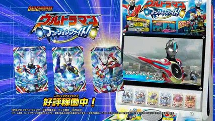 ウルトラマンオーブ「闇の刃(やいば)」 - 16.12.10