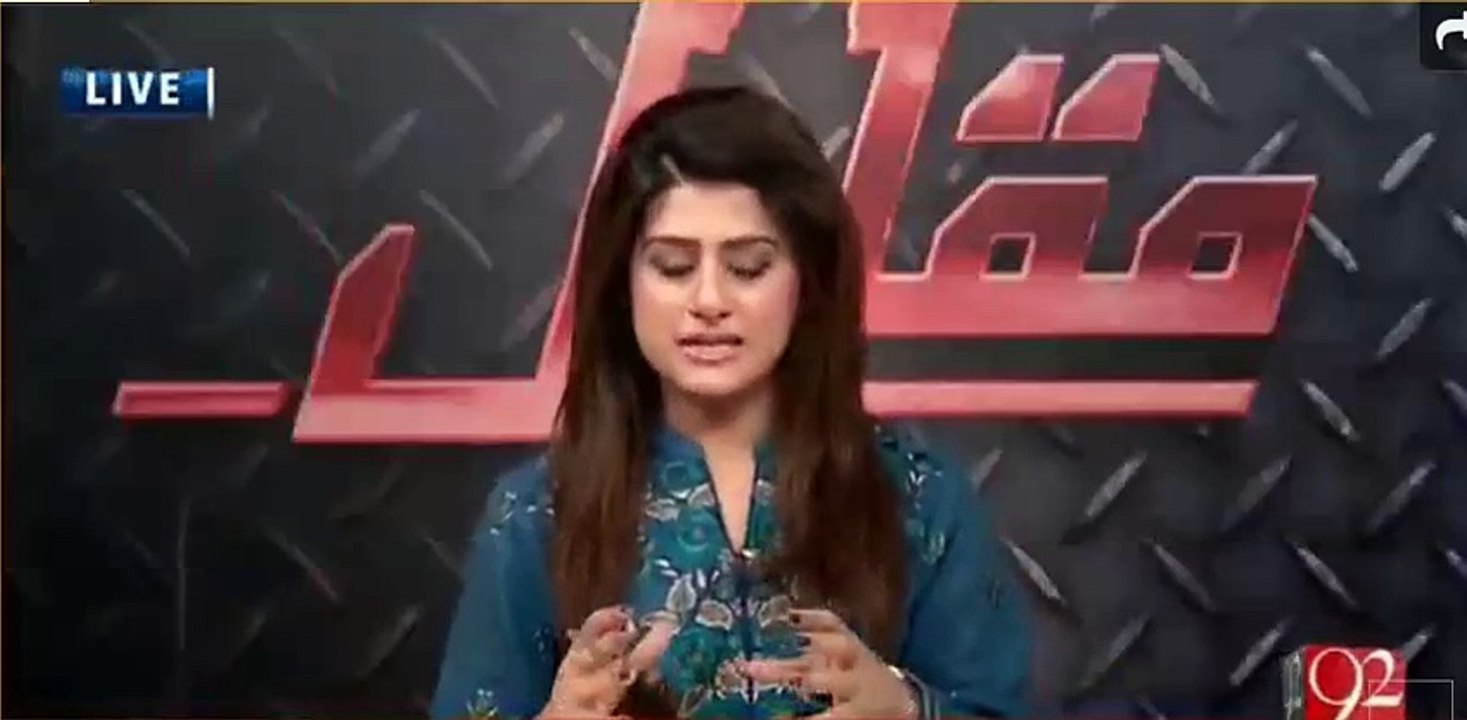 Amir Mateen replies to news channels who are making fun of Imran Khan's earlier demand of Commission
