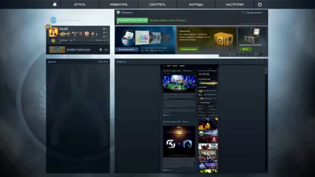 КАК ЗАРАБОТАТЬ ХОРОШИЕ ДЕНЬГИ НА СВОЕЙ ИГРЕ В CS_GO