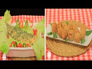 سالمون بالجبنة و البقدونس - كرات الجبنة الهشة | بالهنا حلقة كاملة