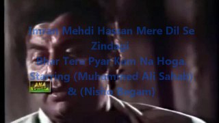 Mere Dil Se Zindagi Bhar By Imran Mehdi Hassan
