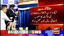 CM Sindh Murad Ali Shah inaugurates 100 MGD pumping station