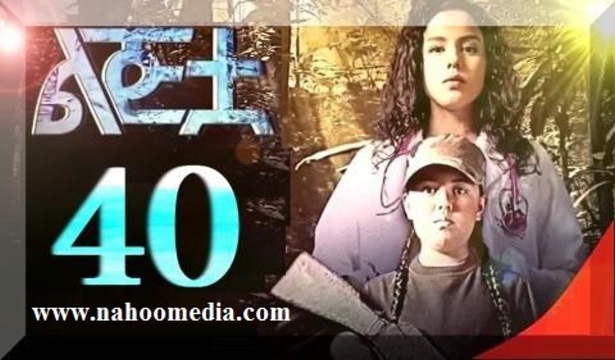 The Girl - Part 40 Drama by Kana TV